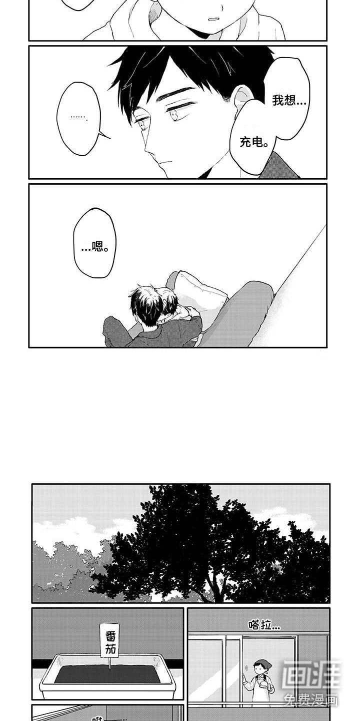 第14话6