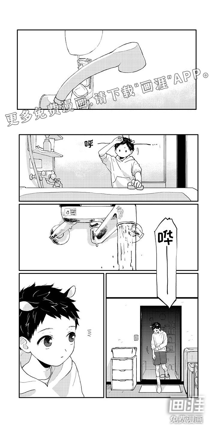 第13话0