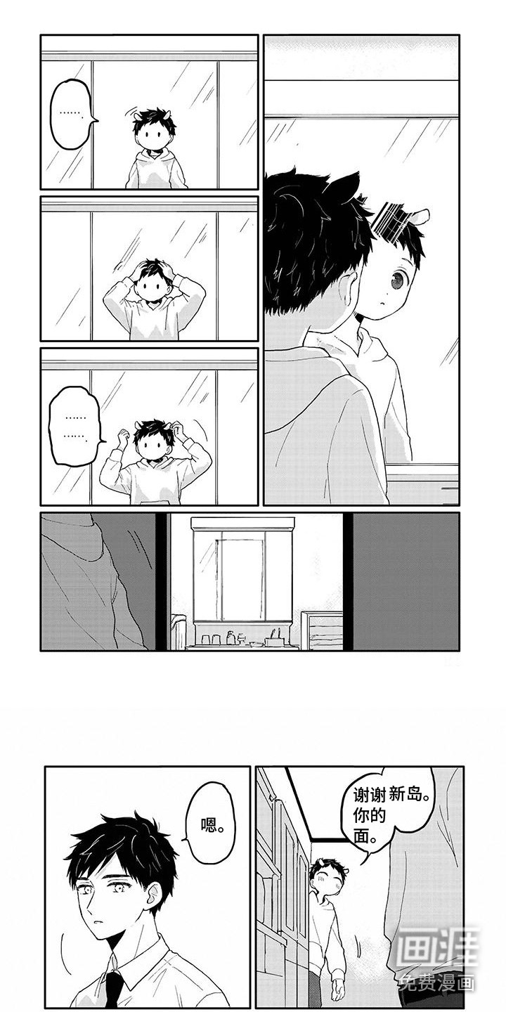 第13话1