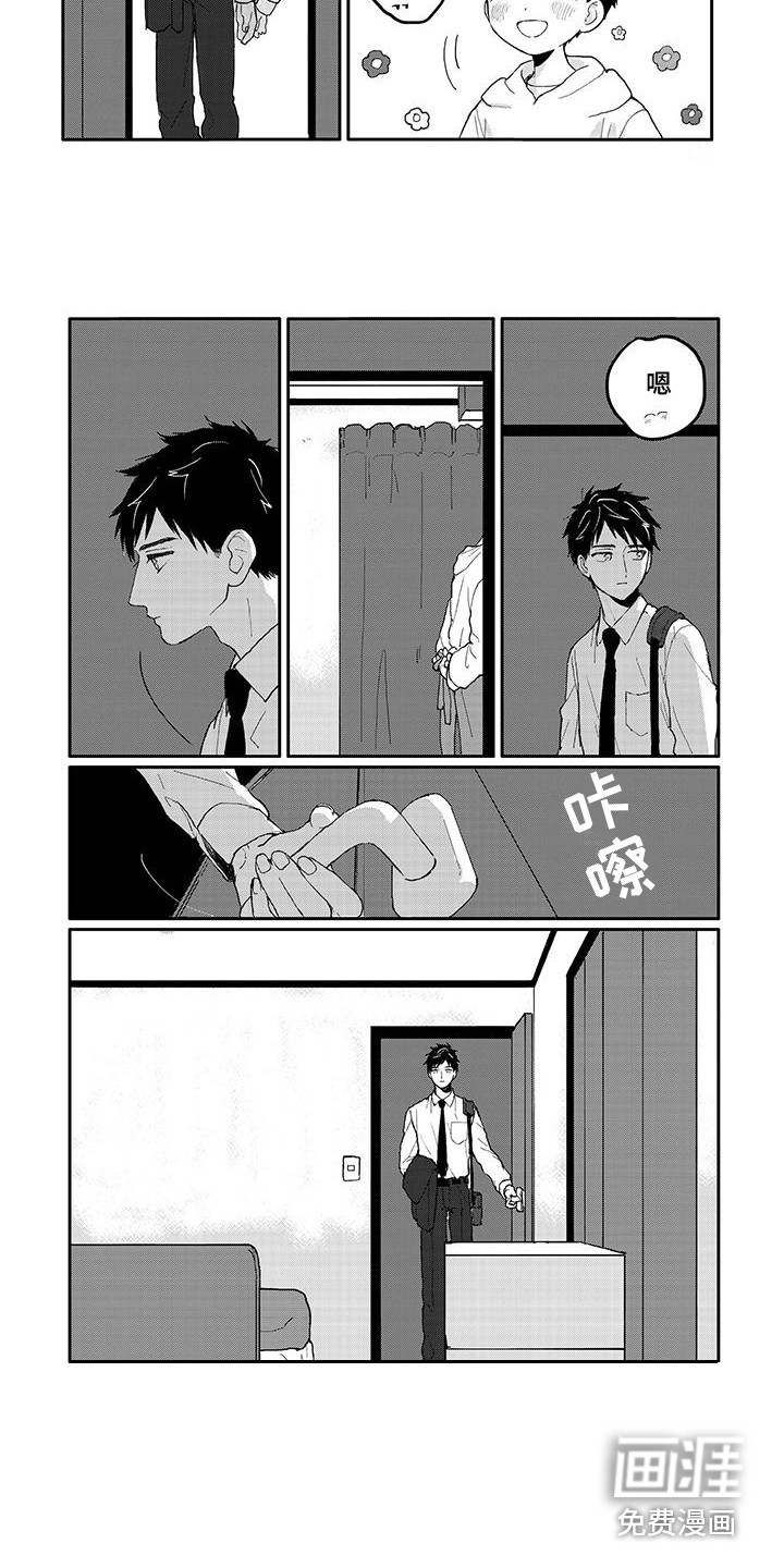 第13话3