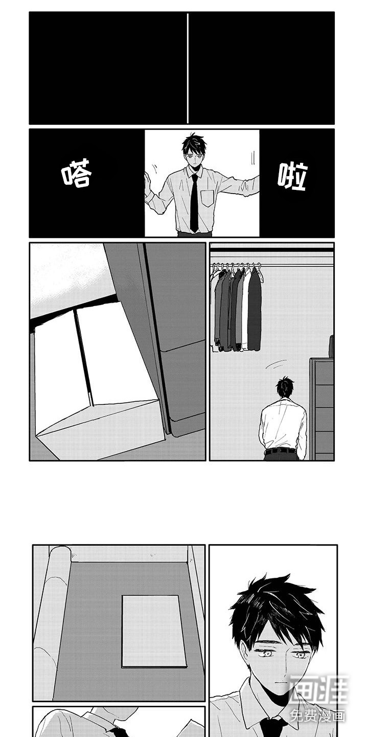 第13话4
