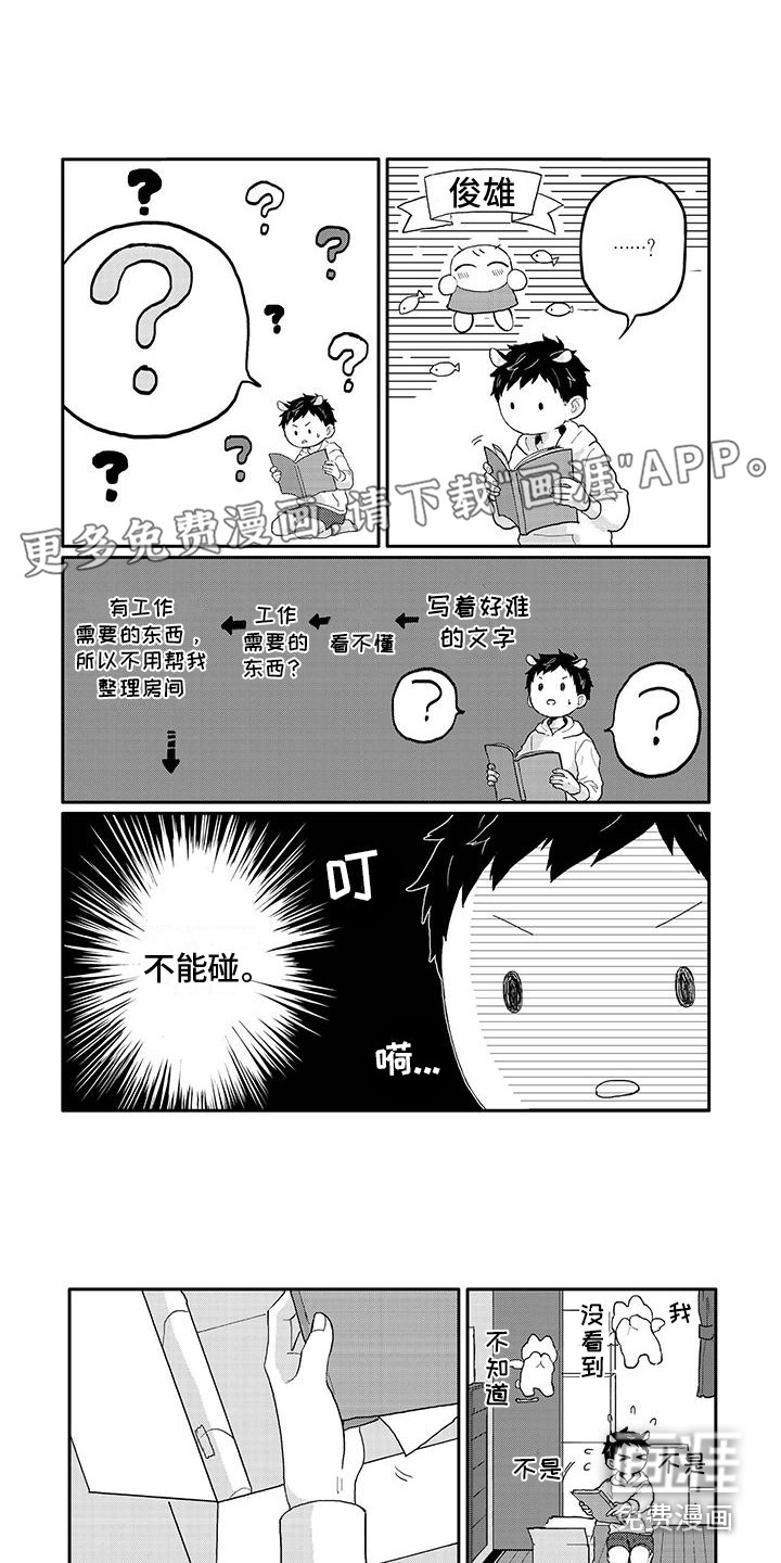 第12话0
