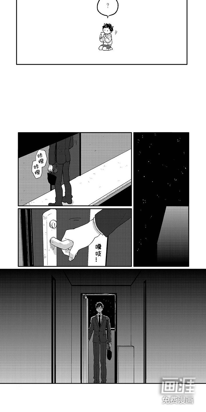 第12话2