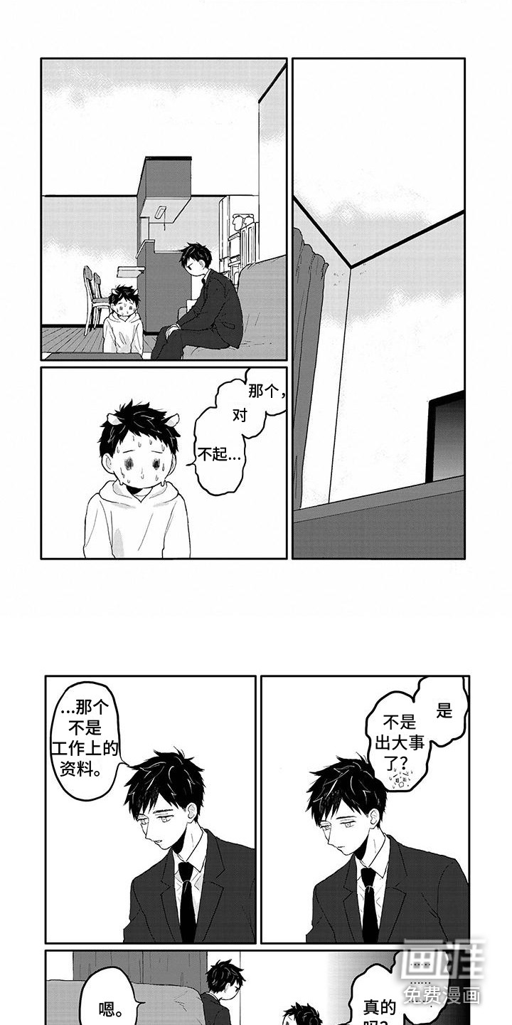 第12话6