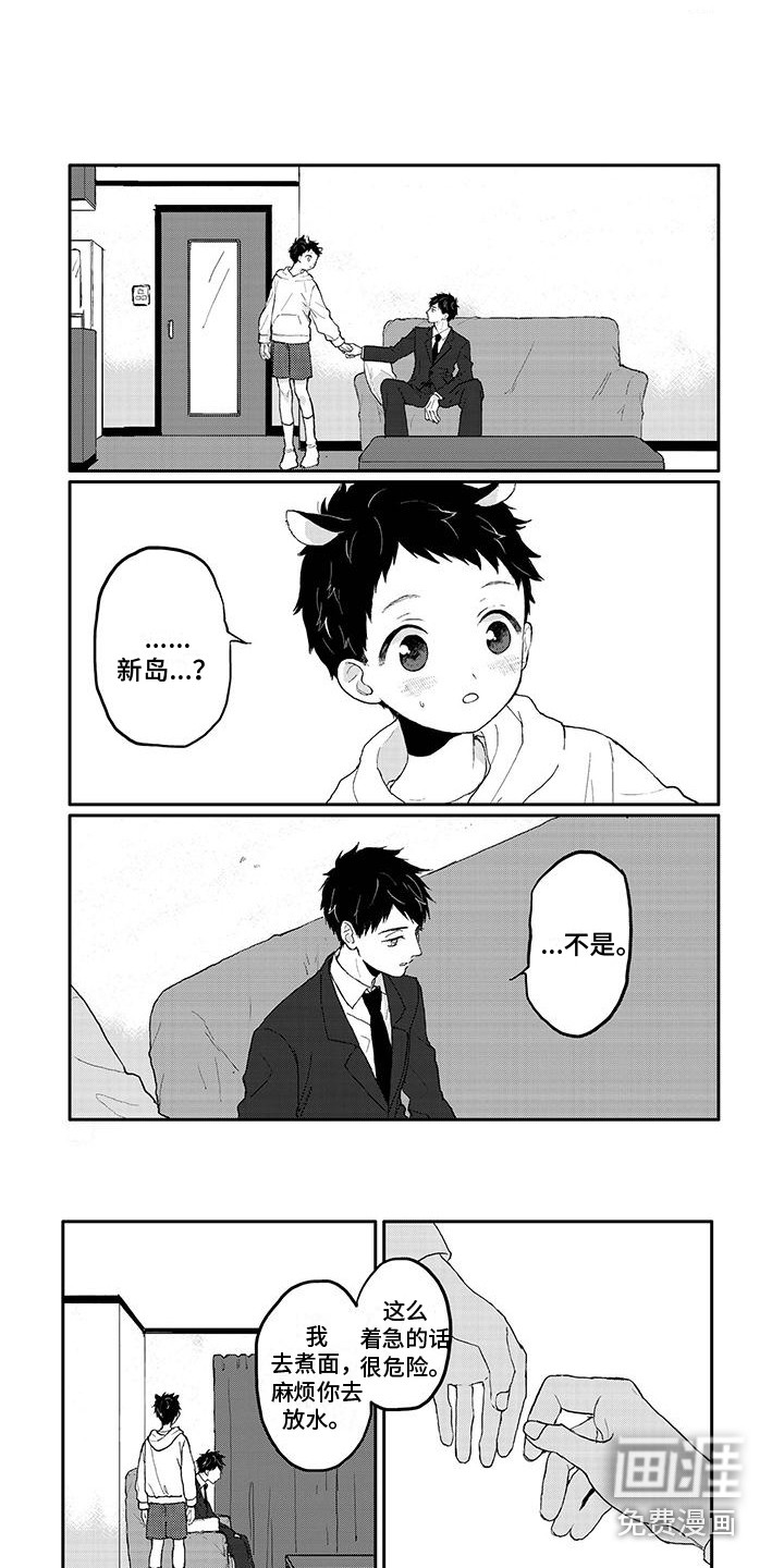 第12话8