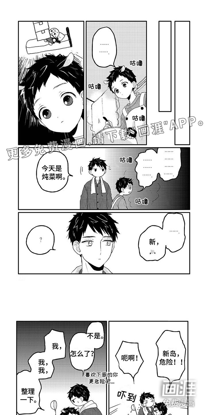 第11话0