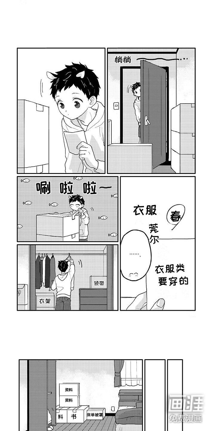 第11话5