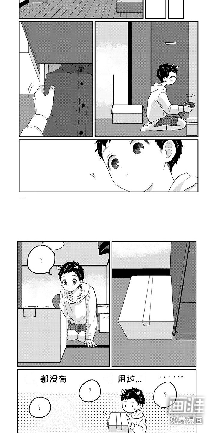 第11话6