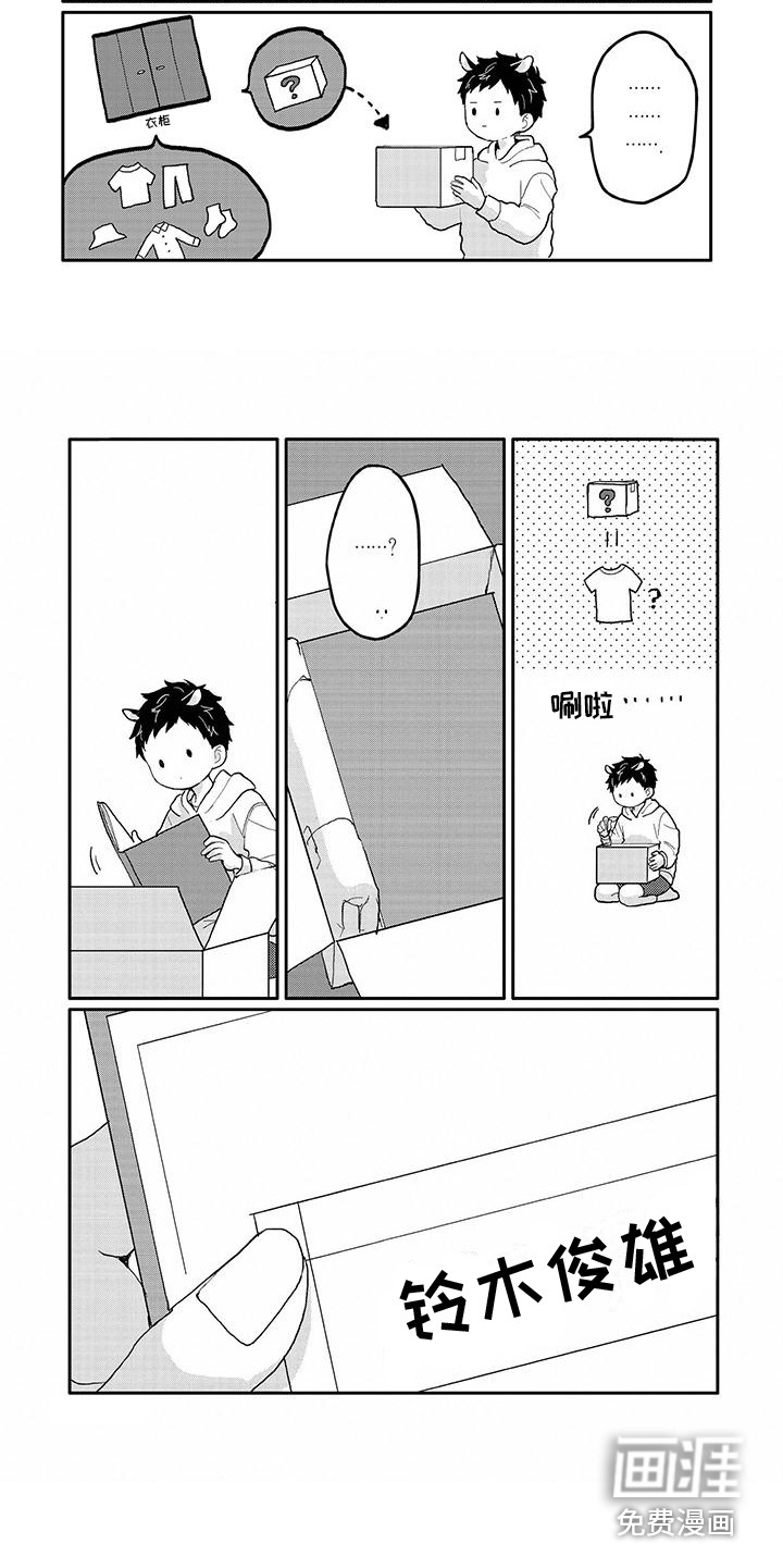 第11话7