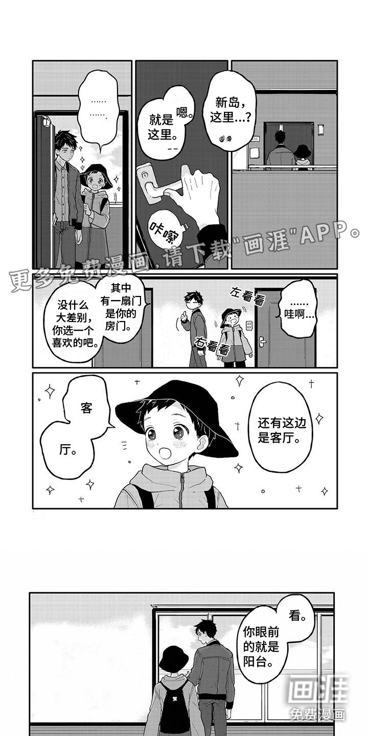 第10话0