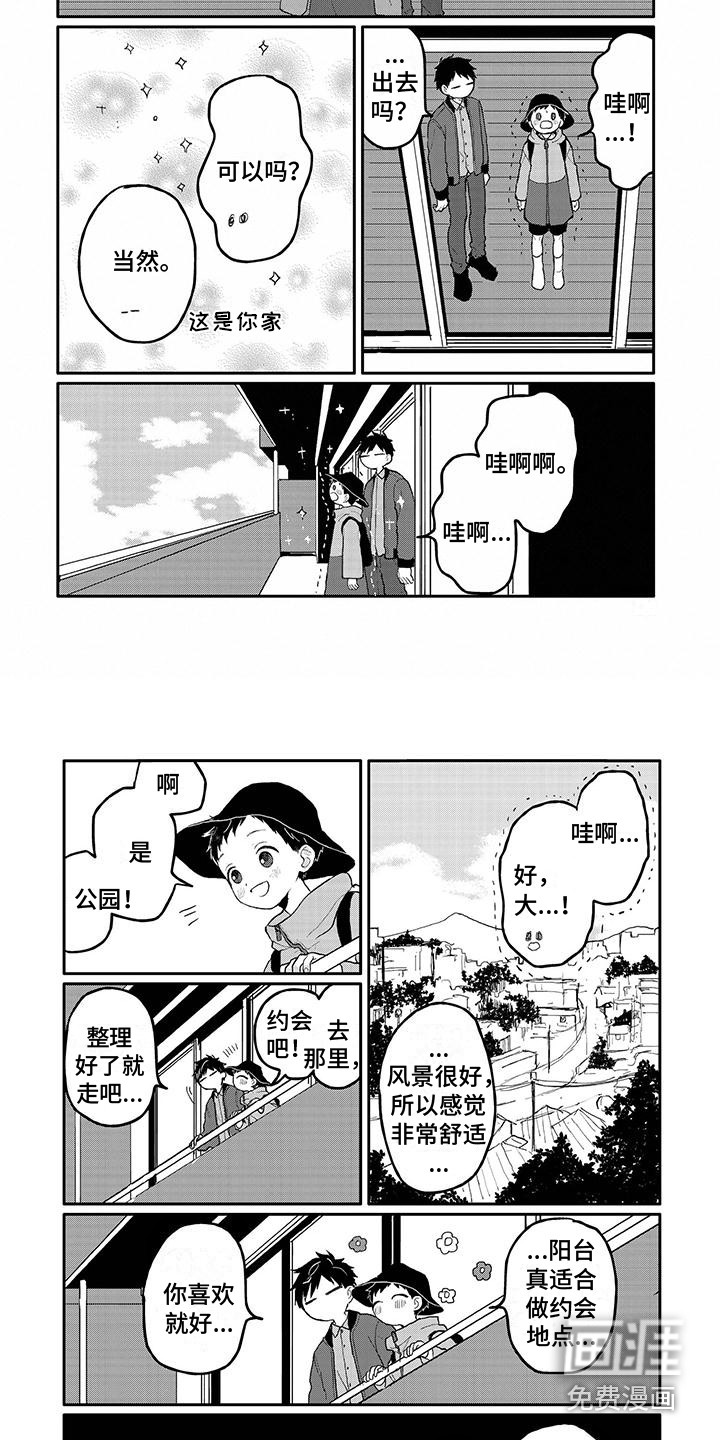 第10话1