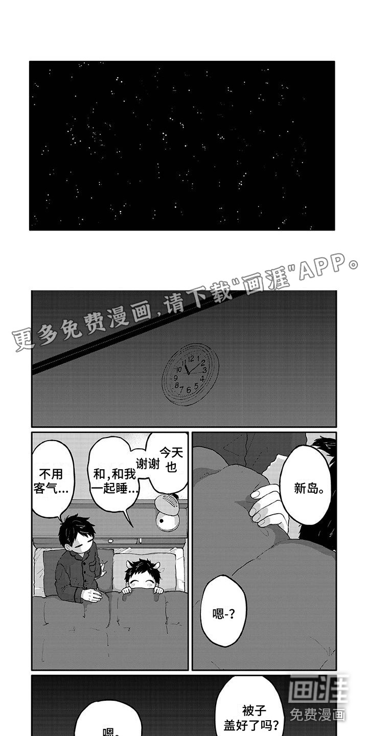 第9话0