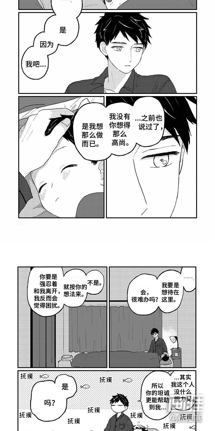 第9话2