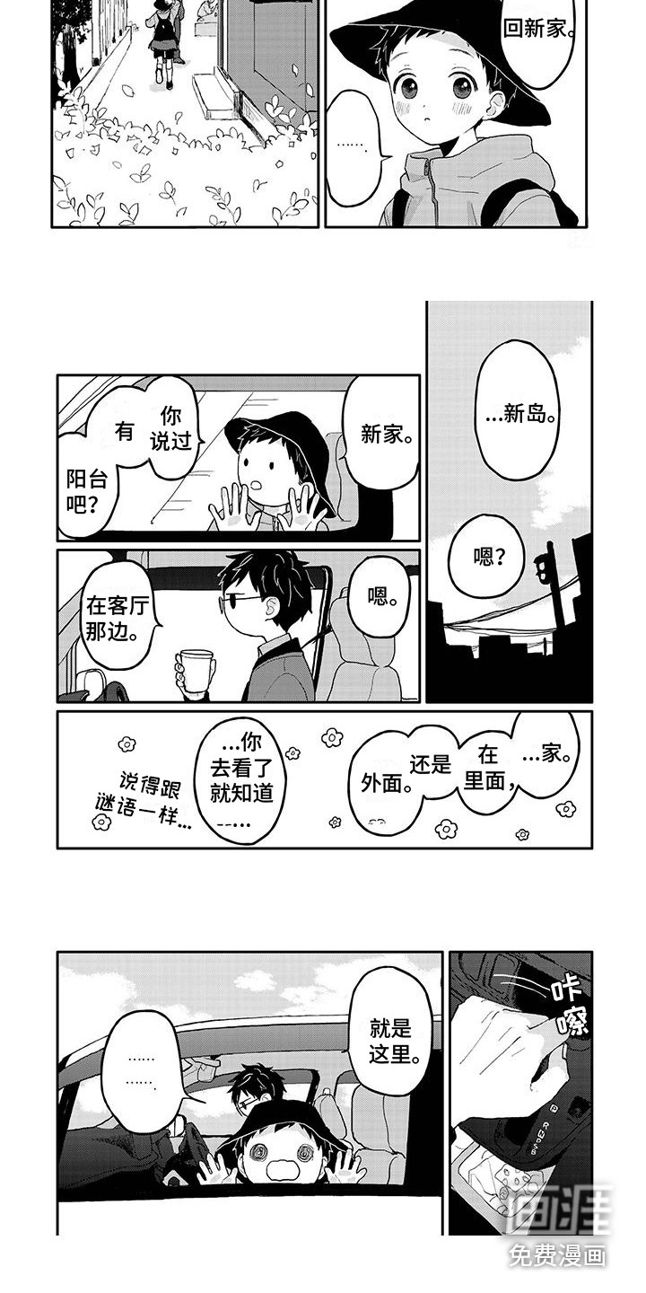 第9话6