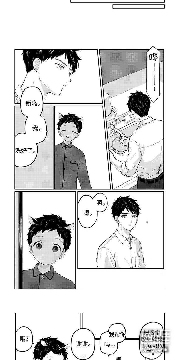 第8话2