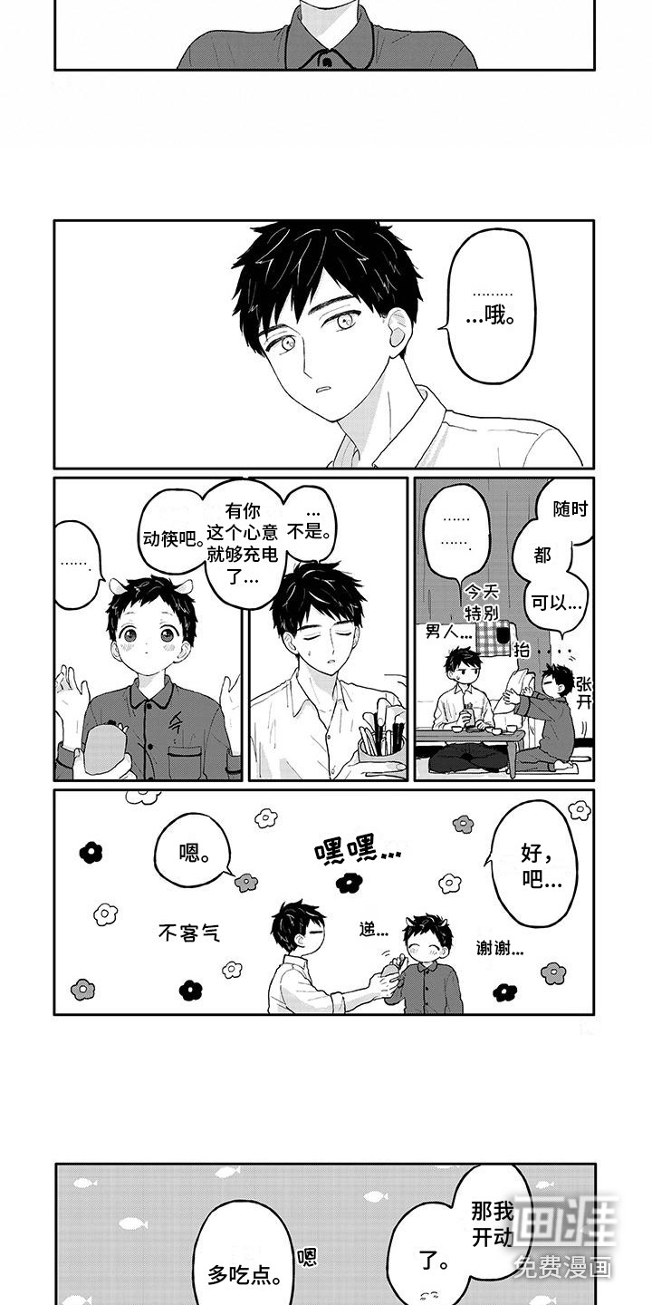 第8话5