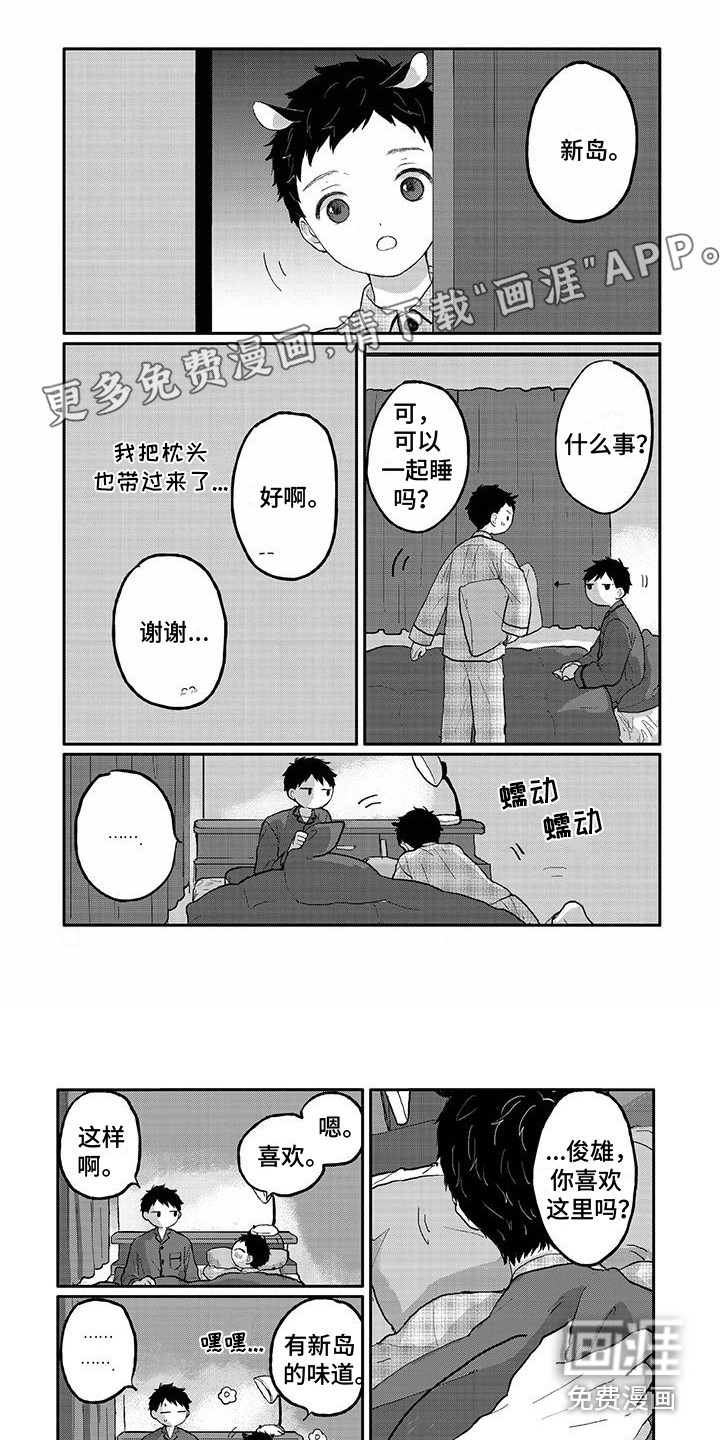 第7话0