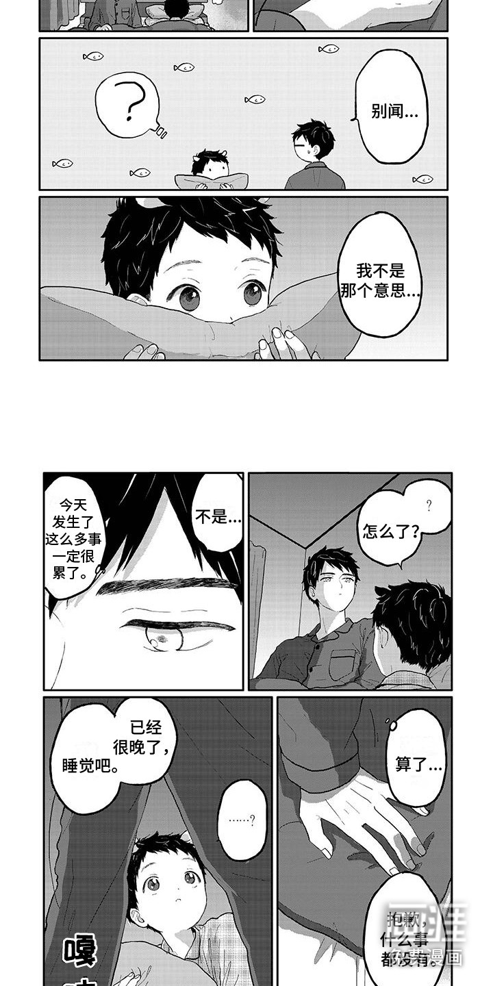 第7话1
