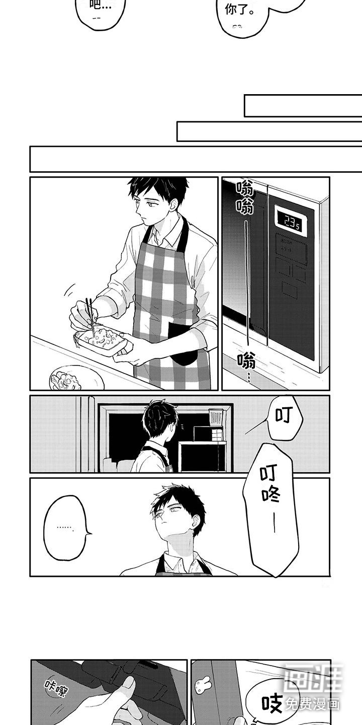 第7话5