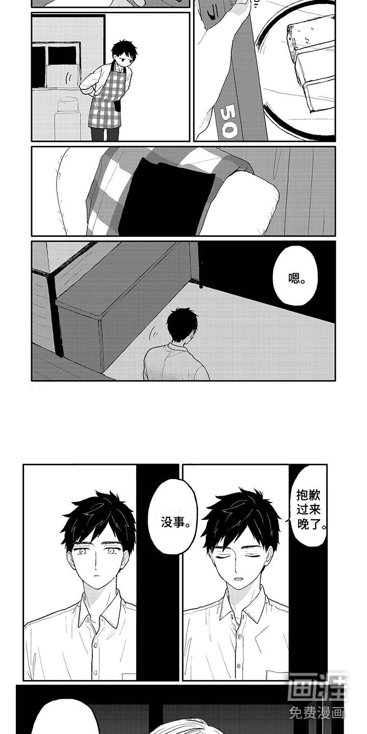 第7话6