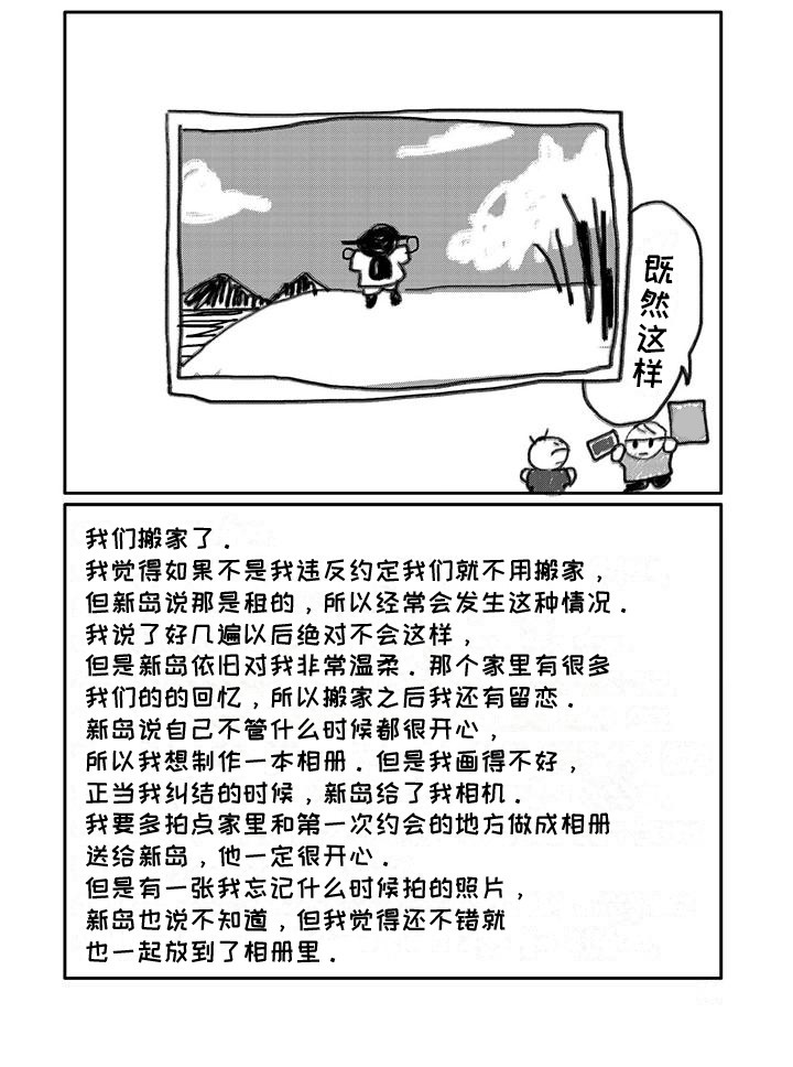 第7话17