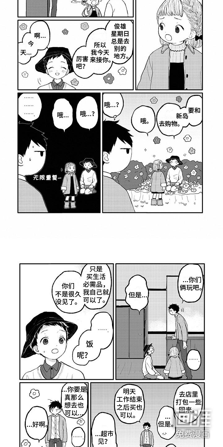第5话1