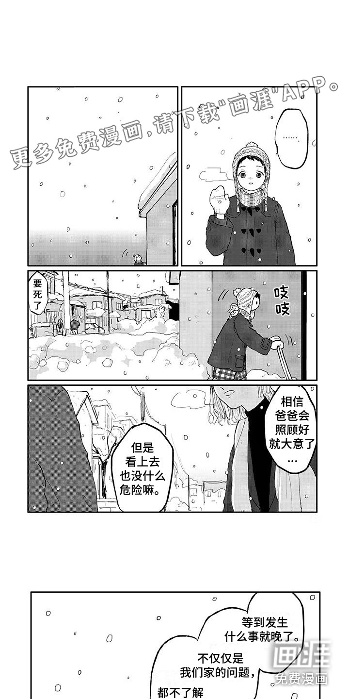 第4话0