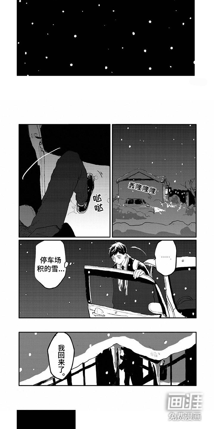 第4话2