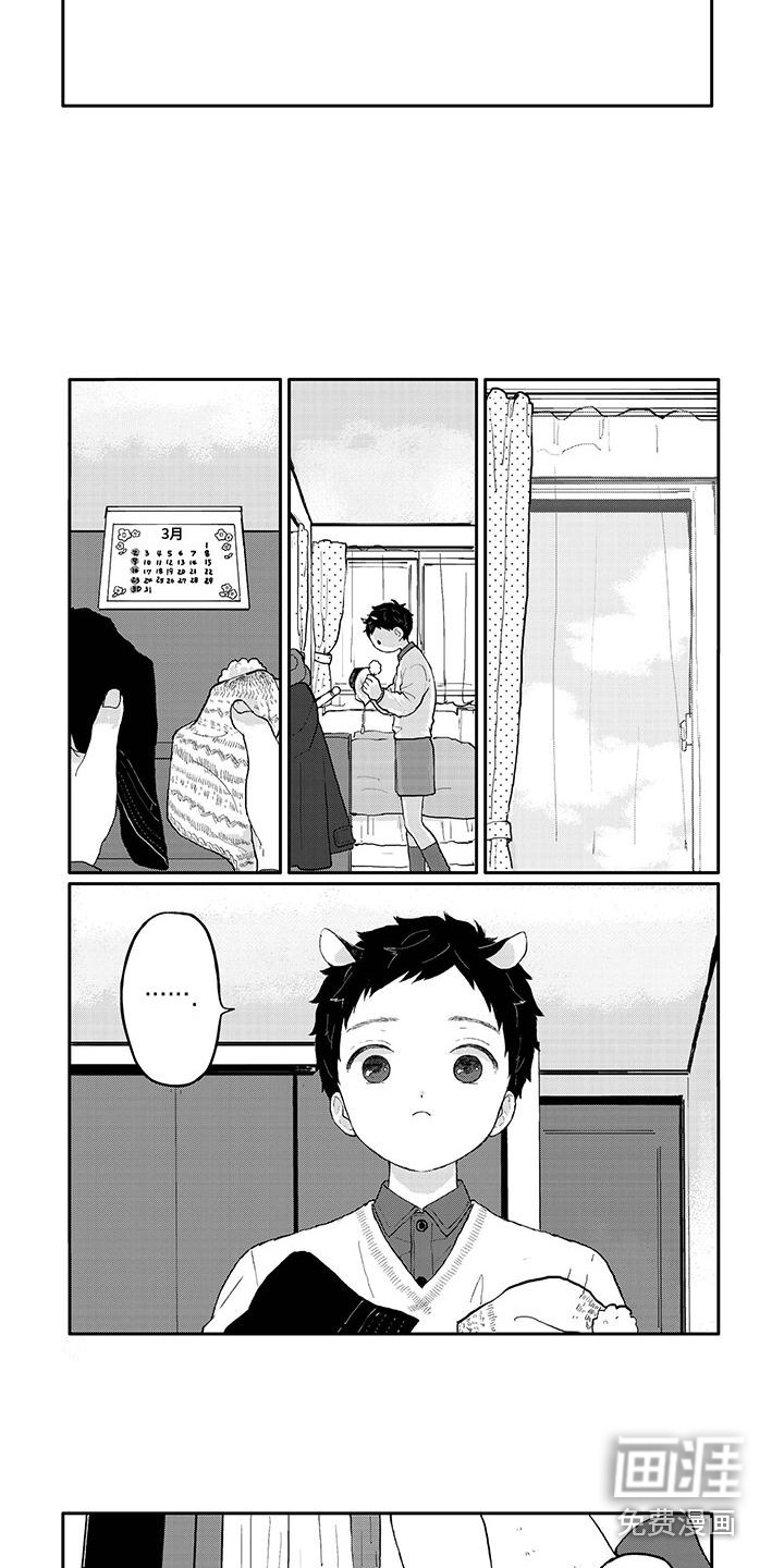 第4话5