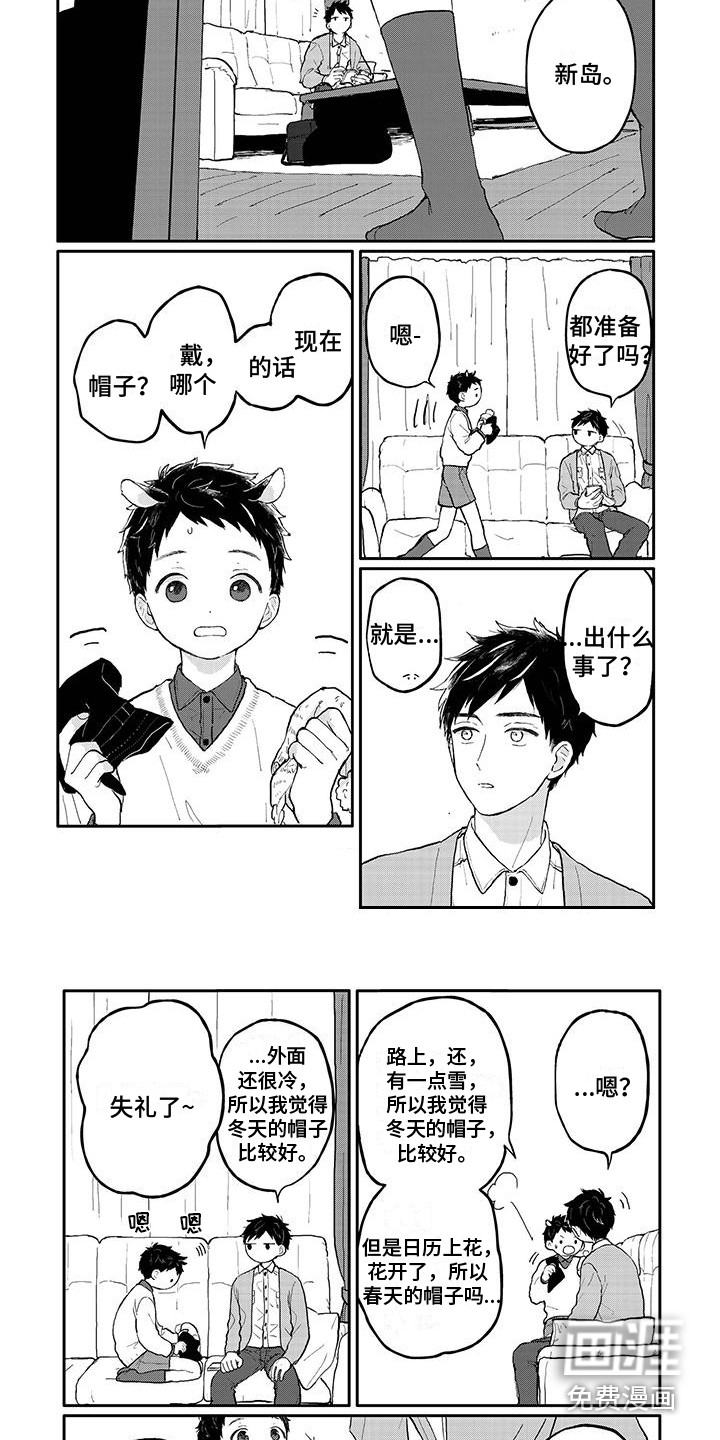第4话6