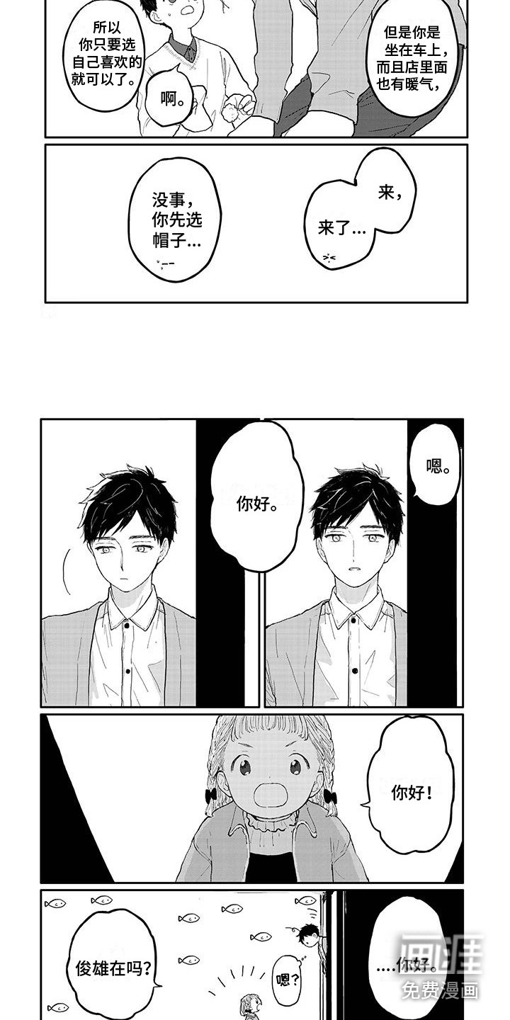 第4话7