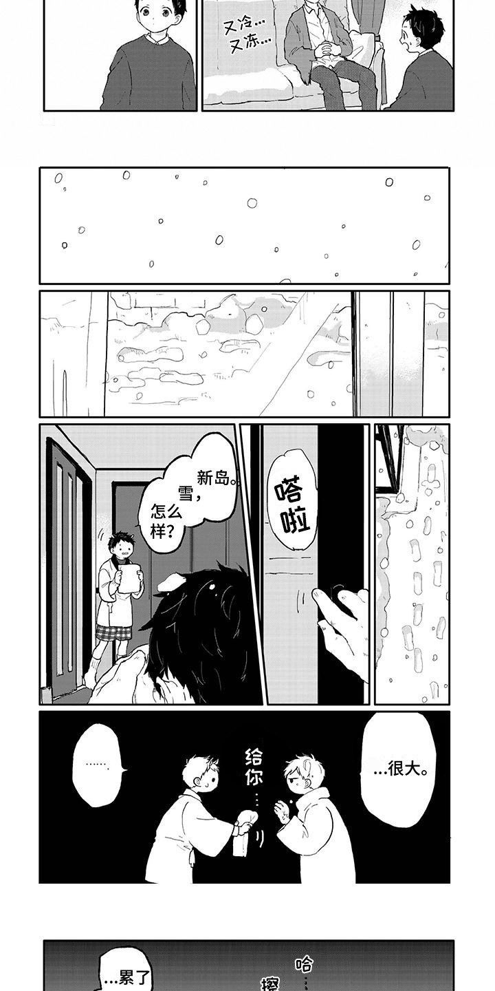 第3话2