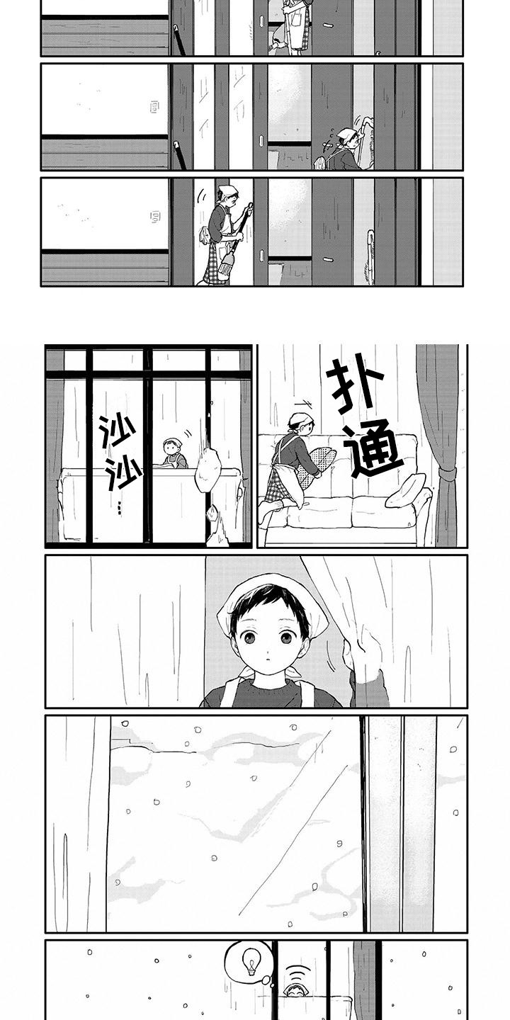 第3话4
