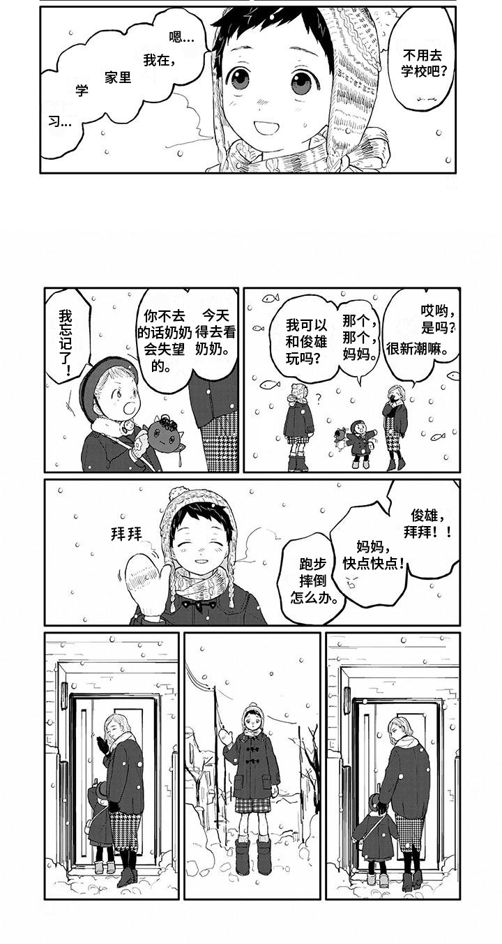 第3话7