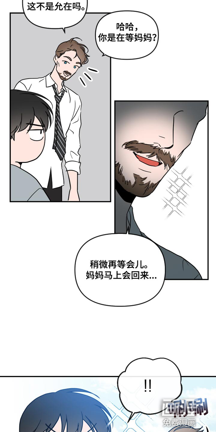 第175话1