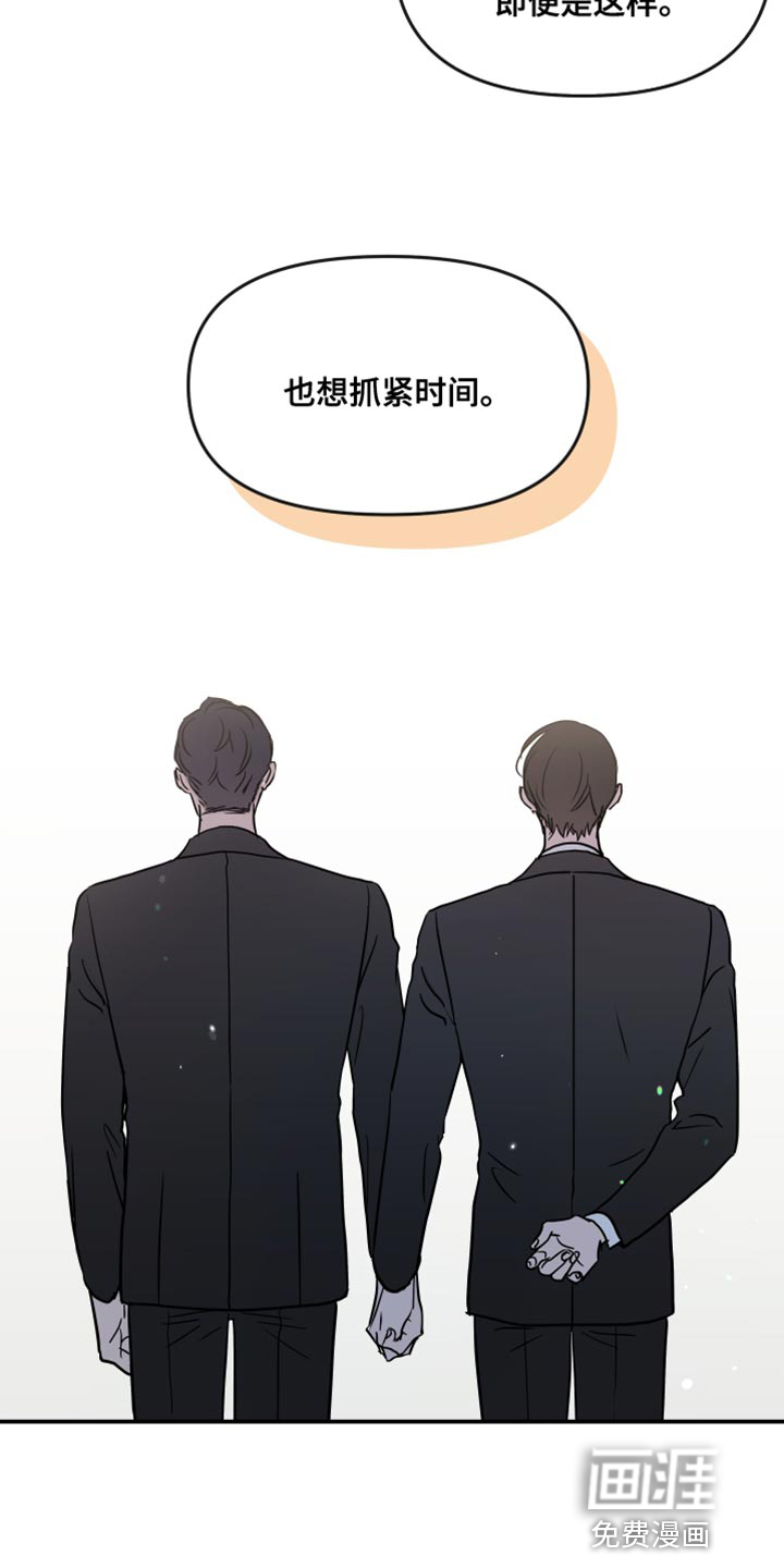 第175话10