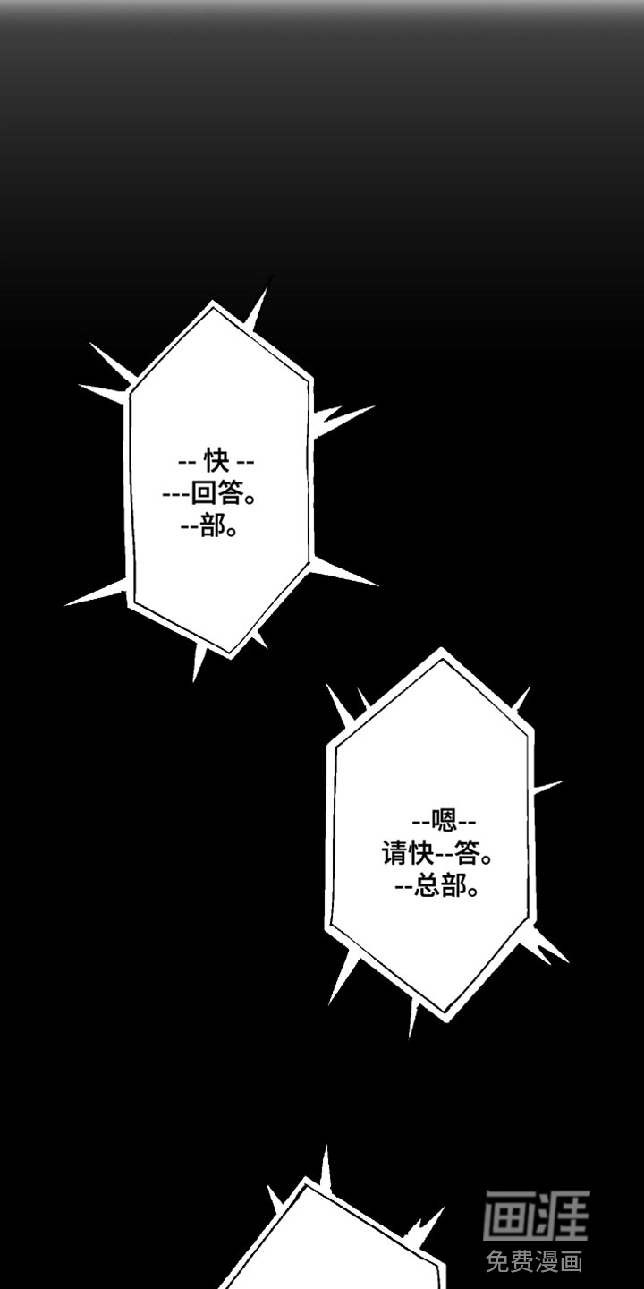 第175话12