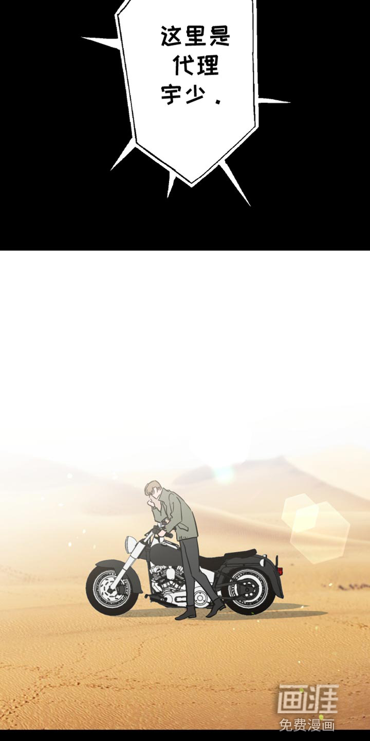 第175话13