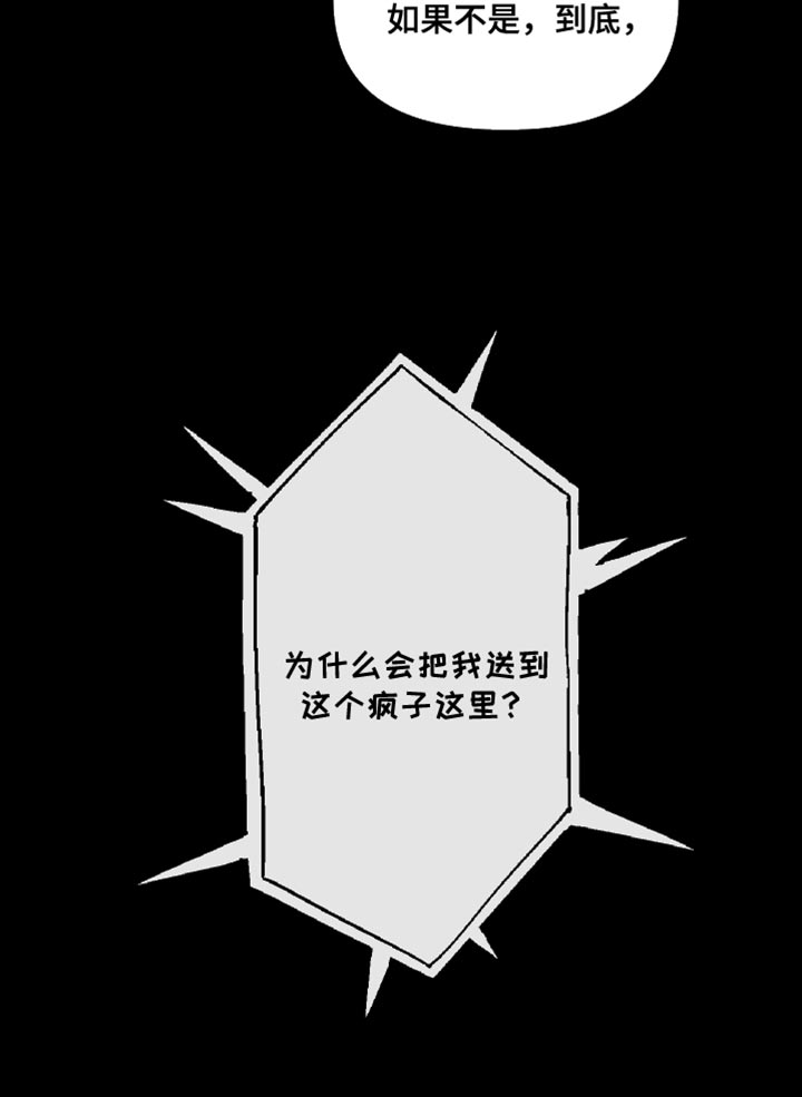 第175话15