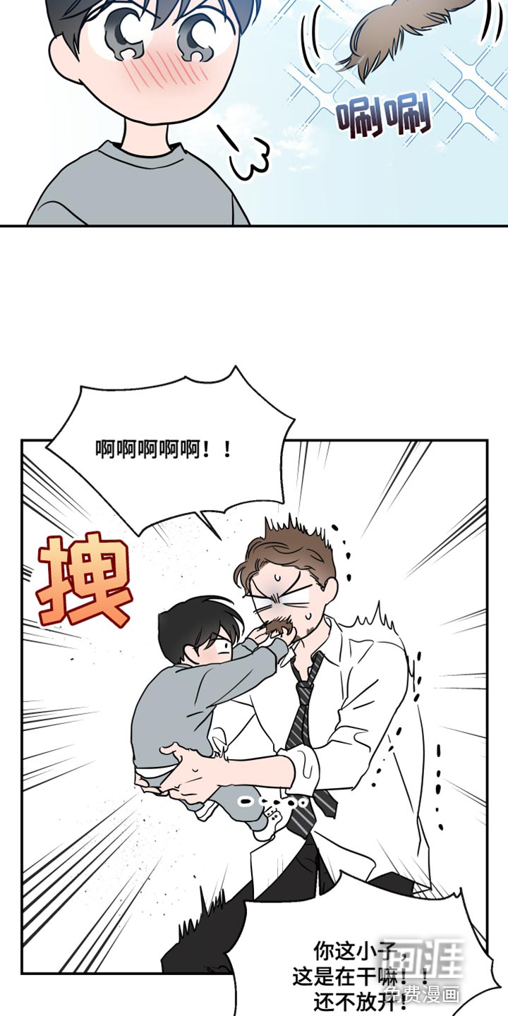 第175话2