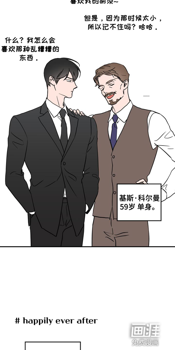 第175话5