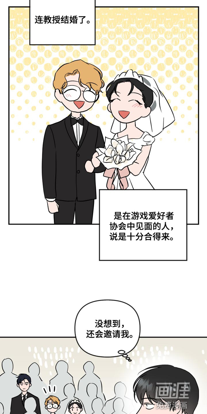 第175话6