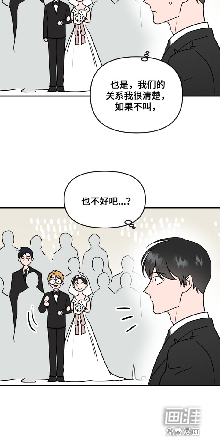 第175话7