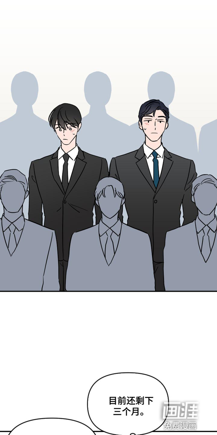 第175话8