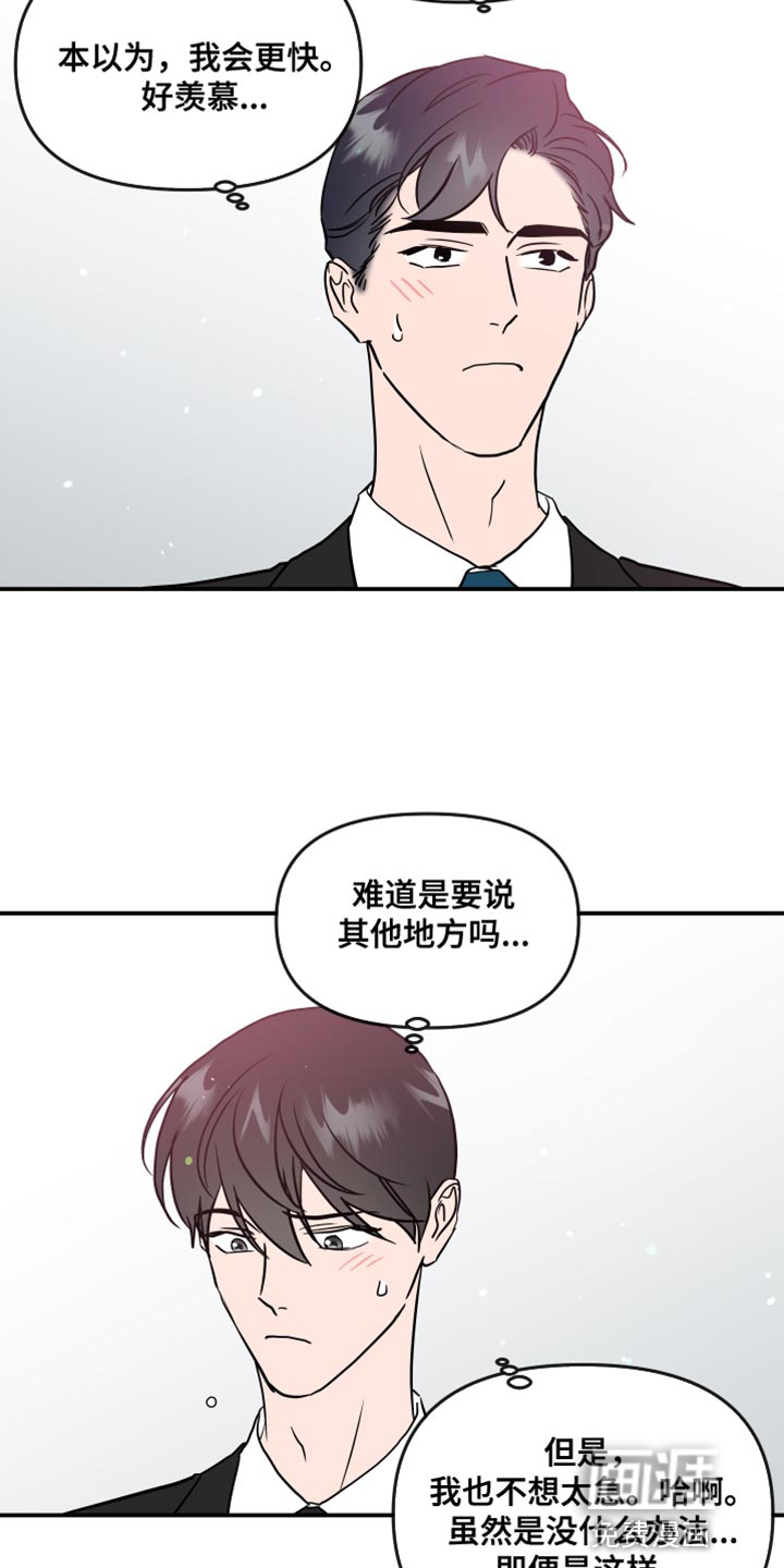 第175话9