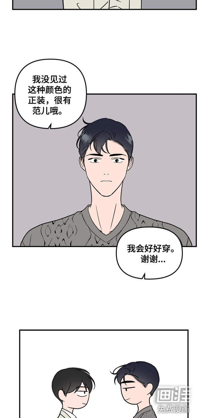 第174话10