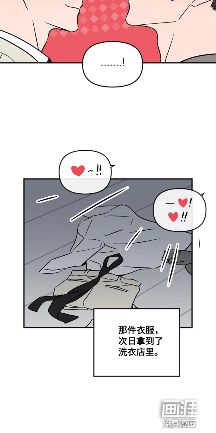第174话12