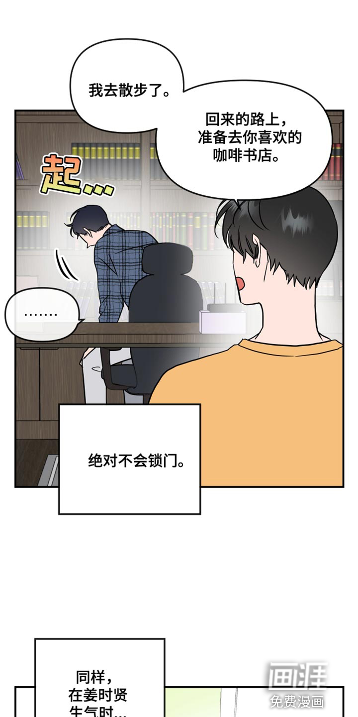 第174话2