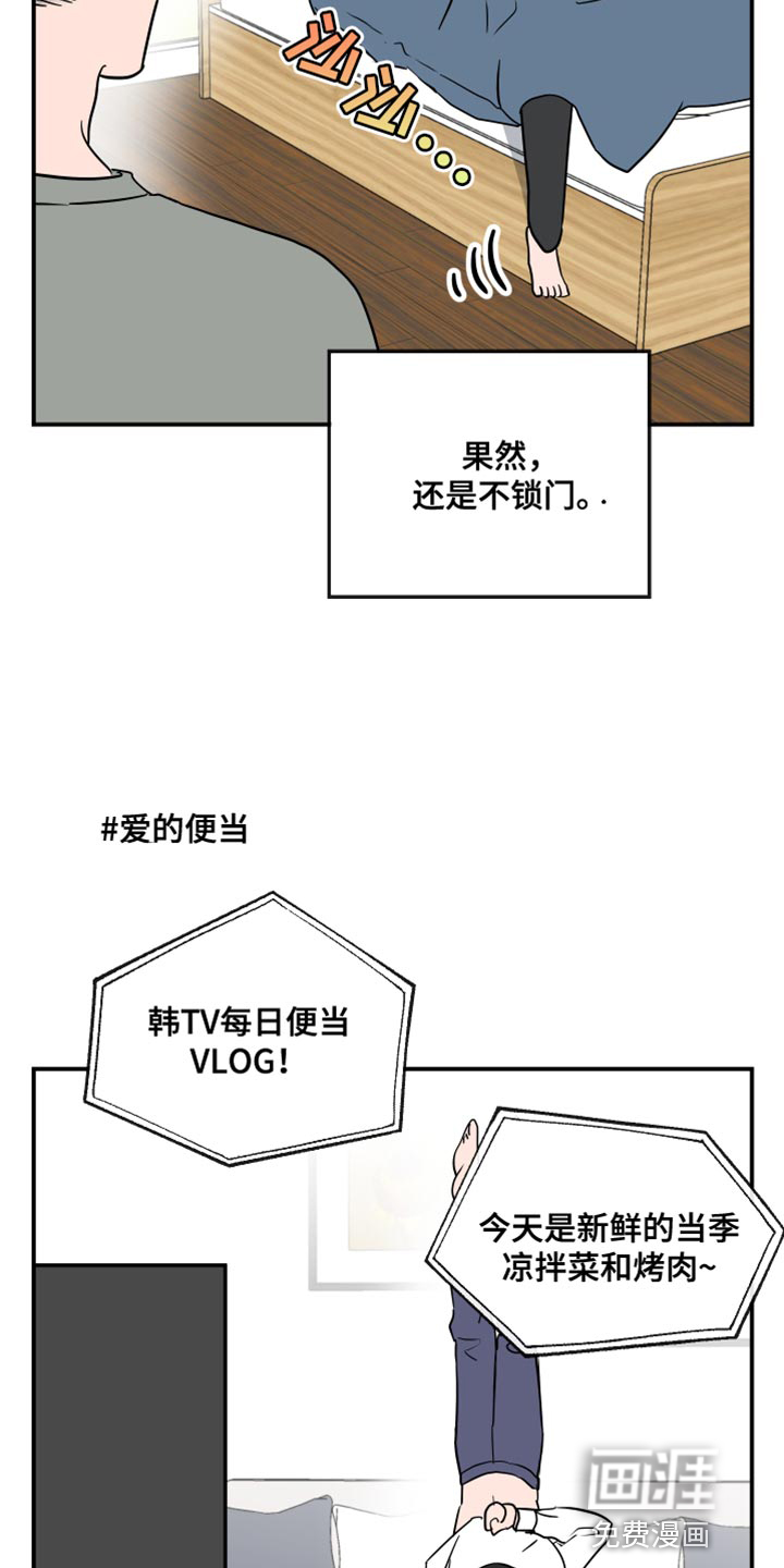 第174话4