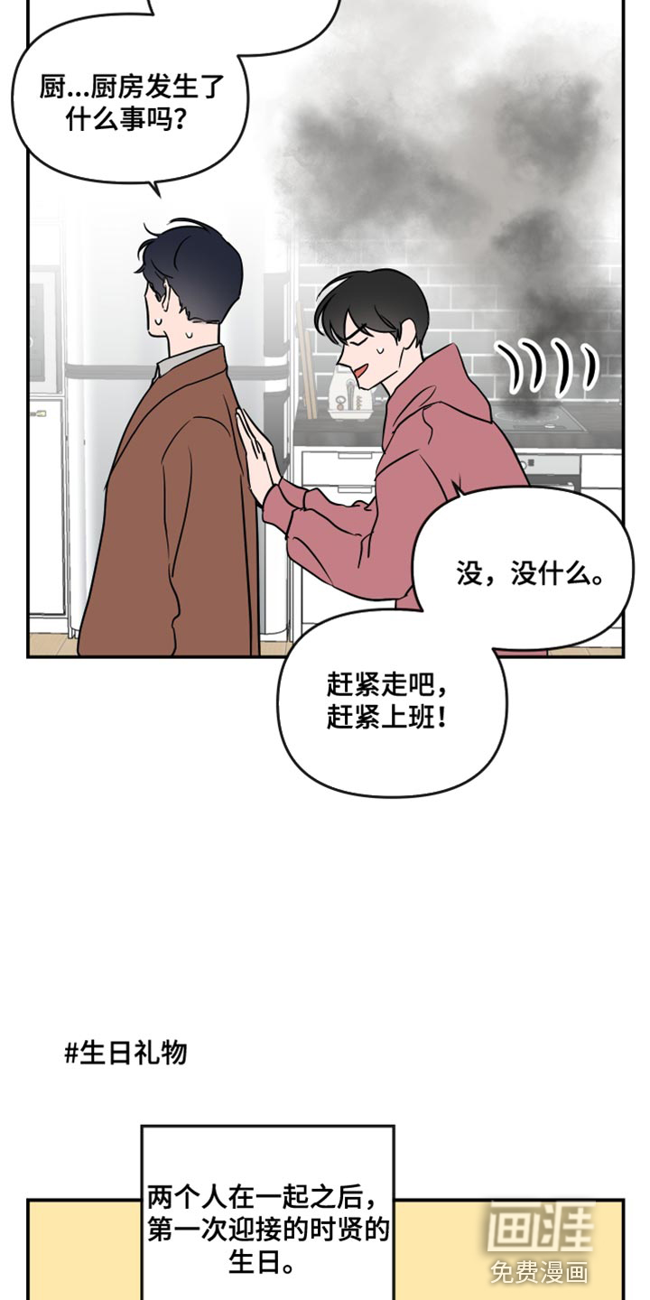 第174话7